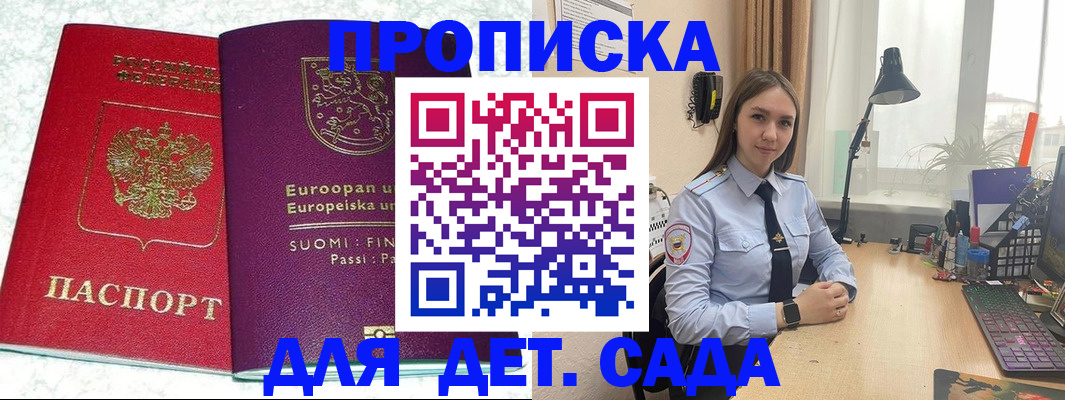 форма 3 в Нижнем Новгороде